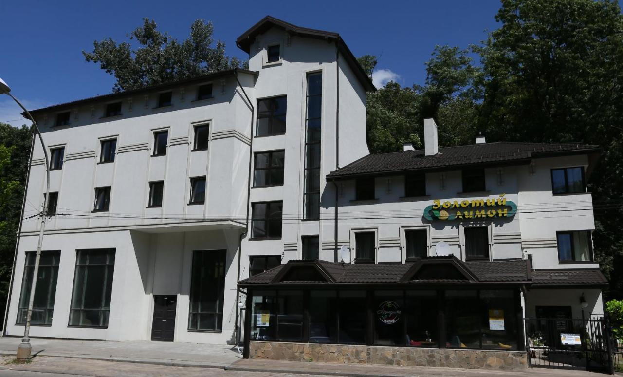 Hotel Golden Lemon Готель Золотий Лимон Lviv Exterior foto